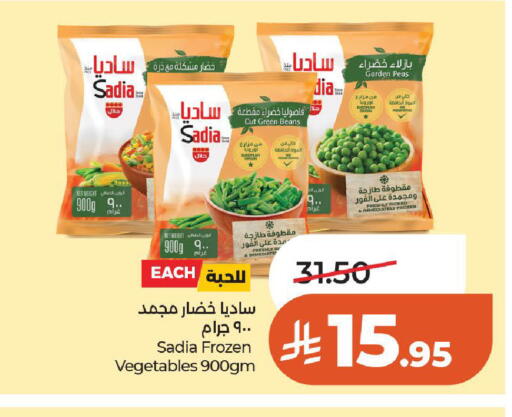 Peas available at لولو هايبرماركت in مملكة العربية السعودية, السعودية, سعودية - الخرج