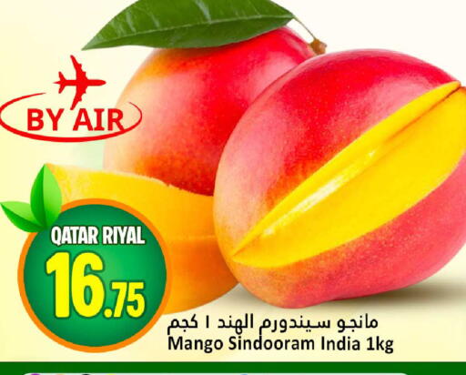 Mango from Qatar India available at Dana Hypermarket in Qatar - Al Shamal