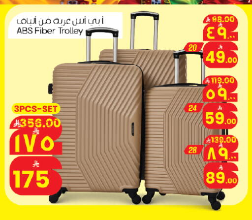 available at ستي فلاور in مملكة العربية السعودية, السعودية, سعودية - حائل‎