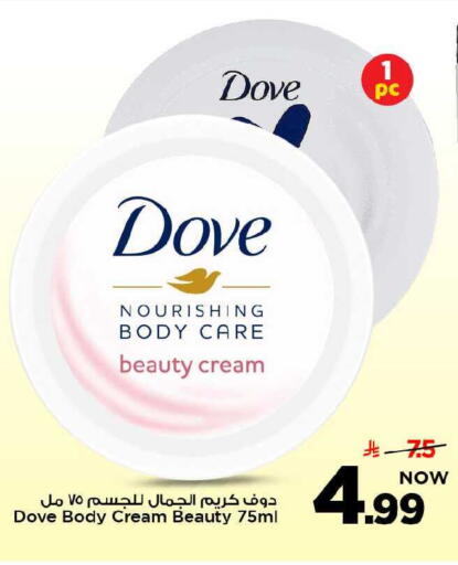 available at مارك & سيف in مملكة العربية السعودية, السعودية, سعودية - الخبر‎