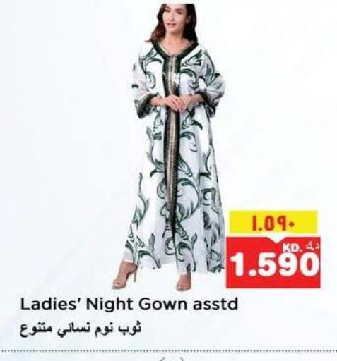 available at Nesto Hypermarkets in Kuwait - Kuwait City