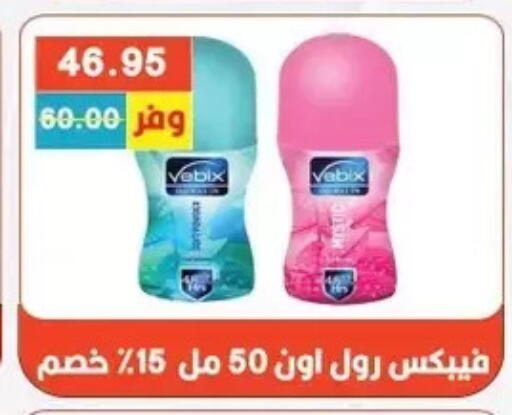 available at Bashayer hypermarket in Egypt - Cairo
