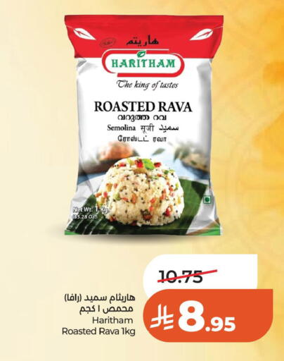available at LULU Hypermarket in KSA, Saudi Arabia, Saudi - Al Khobar