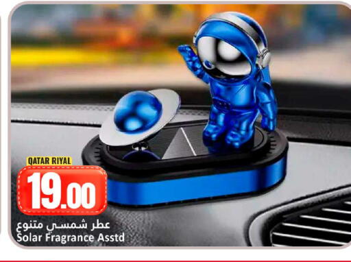 available at Dana Hypermarket in Qatar - Al Shamal