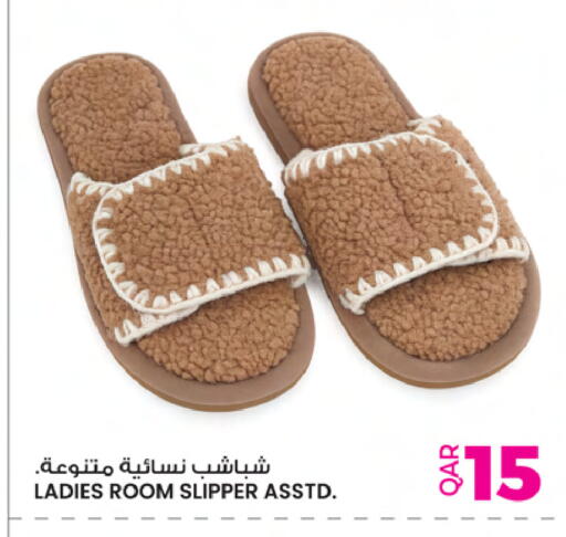 available at أنصار جاليري in قطر - الخور