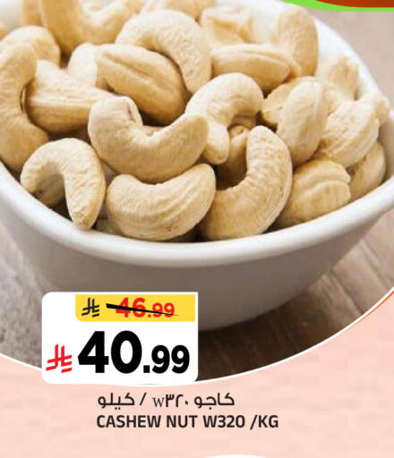 available at المدينة هايبرماركت in مملكة العربية السعودية, السعودية, سعودية - الرياض