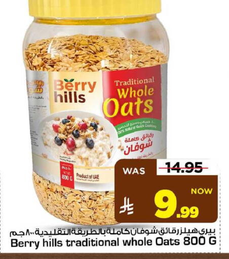 available at مارك & سيف in مملكة العربية السعودية, السعودية, سعودية - الأحساء‎