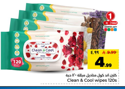 available at Hyper Al Wafa in KSA, Saudi Arabia, Saudi - Dammam