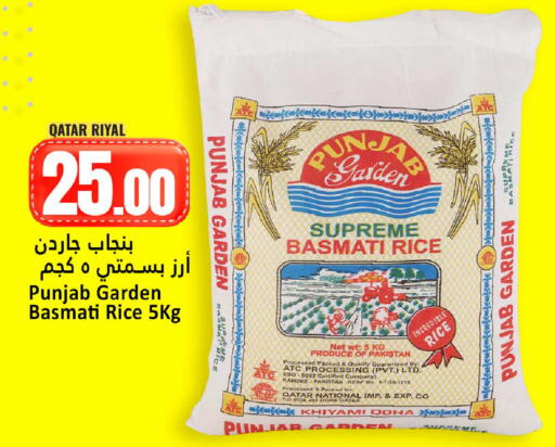 available at Dana Hypermarket in Qatar - Al Shamal