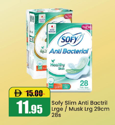 available at Al Aswaq Hypermarket in UAE - Ras al Khaimah
