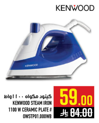 available at Abraj Hypermarket in KSA, Saudi Arabia, Saudi - Mecca