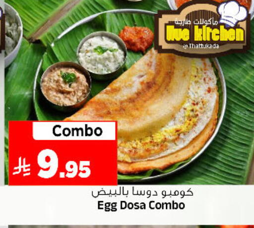 available at Al Madina Hypermarket in KSA, Saudi Arabia, Saudi - Riyadh