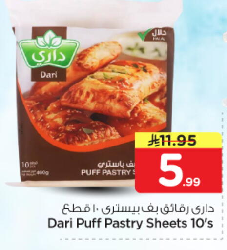 available at Nesto in KSA, Saudi Arabia, Saudi - Riyadh