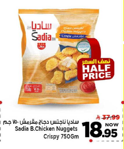 available at مارك & سيف in مملكة العربية السعودية, السعودية, سعودية - الخبر‎