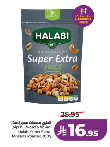 available at LULU Hypermarket in KSA, Saudi Arabia, Saudi - Hail