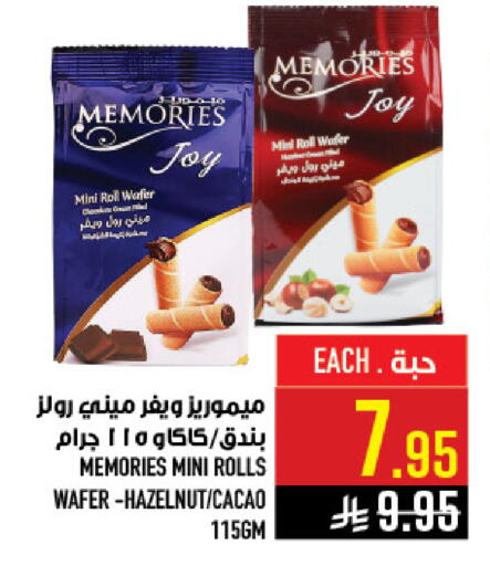 available at Abraj Hypermarket in KSA, Saudi Arabia, Saudi - Mecca
