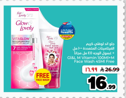 available at Hyper Al Wafa in KSA, Saudi Arabia, Saudi - Dammam