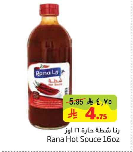 available at ليان هايبر in مملكة العربية السعودية, السعودية, سعودية - المنطقة الشرقية