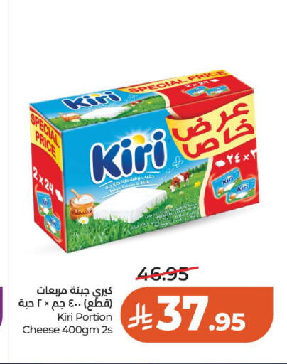 available at LULU Hypermarket in KSA, Saudi Arabia, Saudi - Al-Kharj
