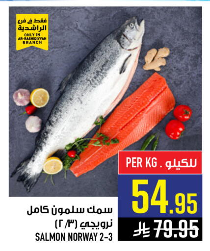 available at Abraj Hypermarket in KSA, Saudi Arabia, Saudi - Mecca