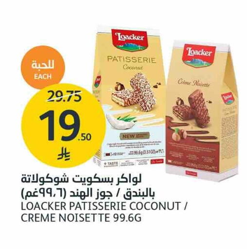 Coconut available at AlJazera Shopping Center in KSA, Saudi Arabia, Saudi - Riyadh