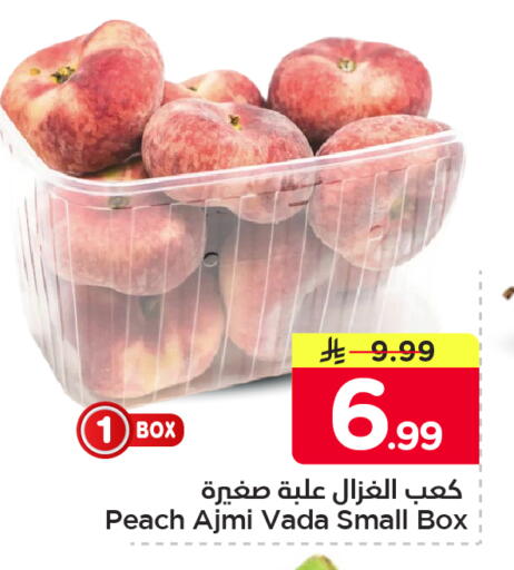 Peach available at Nesto in KSA, Saudi Arabia, Saudi - Al Khobar