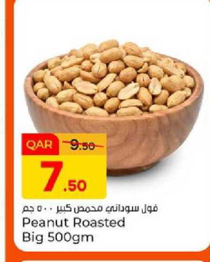 available at Paris Hypermarket in Qatar - Umm Salal