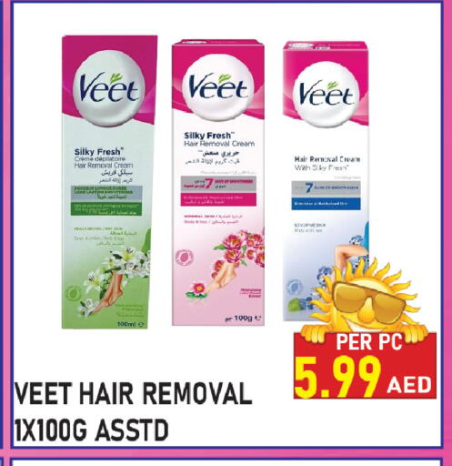 available at بلس مارت in الإمارات العربية المتحدة , الامارات - الشارقة / عجمان