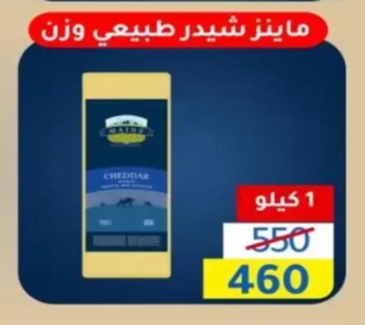 available at Wekalet Elmansoura - Dakahlia  in Egypt - Cairo