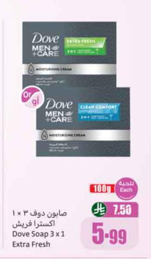 available at Othaim Markets in KSA, Saudi Arabia, Saudi - Al-Kharj