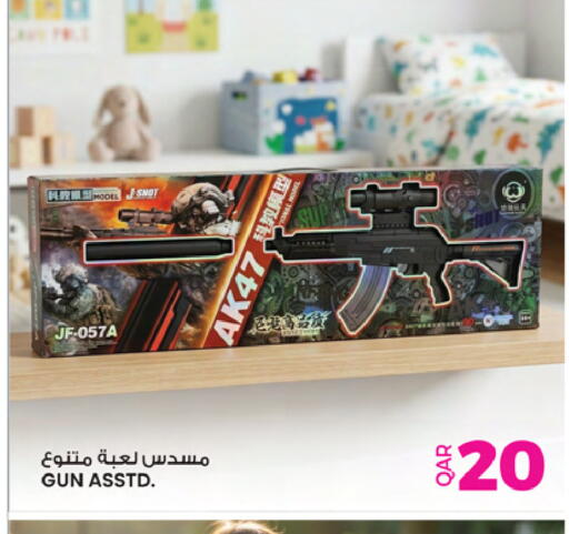available at أنصار جاليري in قطر - الريان