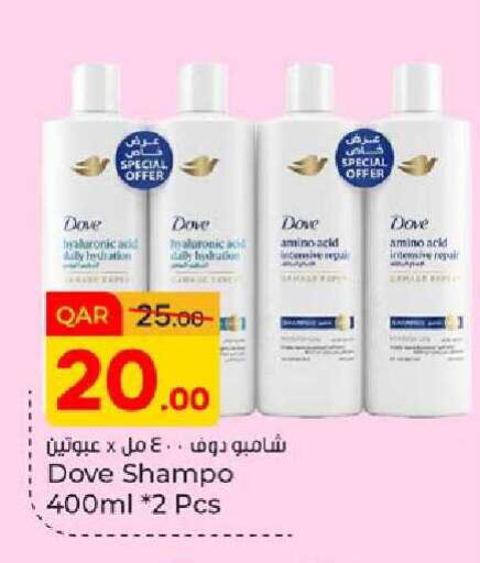 available at Paris Hypermarket in Qatar - Doha