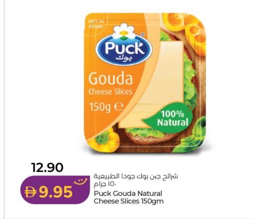 available at Lulu Hypermarket in UAE - Dubai