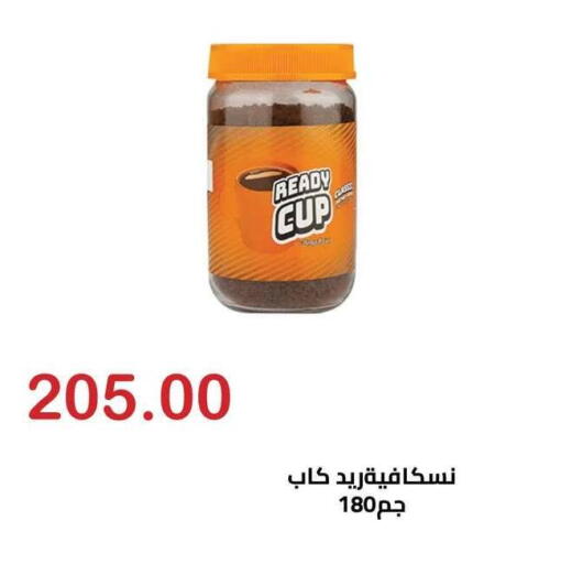 available at Hyper El Hawary in Egypt - Cairo
