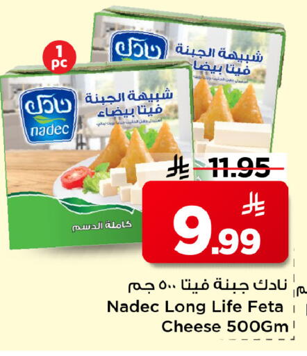 available at مارك & سيف in مملكة العربية السعودية, السعودية, سعودية - الرياض