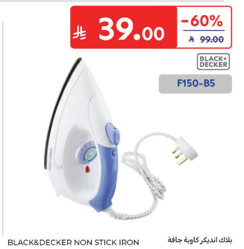 available at Carrefour in KSA, Saudi Arabia, Saudi - Al Khobar