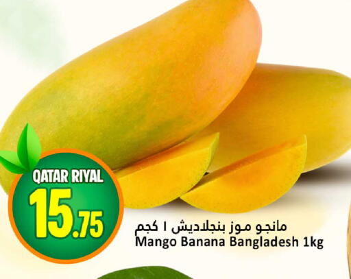 Mango Banana from Qatar Bangladesh available at Dana Hypermarket in Qatar - Al Wakra