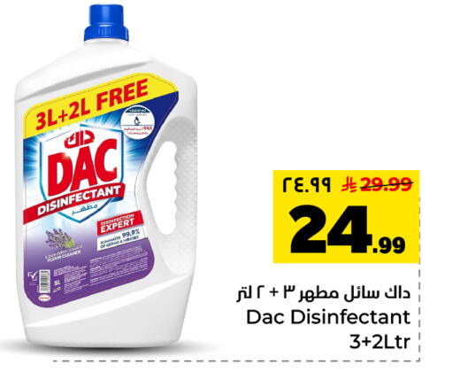 available at Hyper Al Wafa in KSA, Saudi Arabia, Saudi - Al Hasa