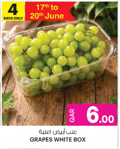 Grapes available at أنصار جاليري in قطر - الوكرة