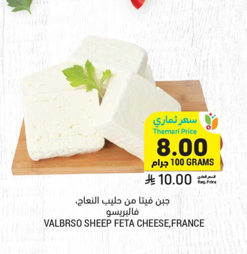 available at أسواق التميمي in مملكة العربية السعودية, السعودية, سعودية - المنطقة الشرقية