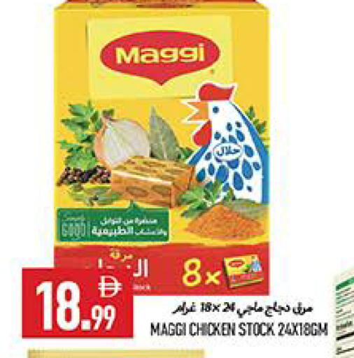available at  روابي ماركت عجمان in الإمارات العربية المتحدة , الامارات - الشارقة / عجمان