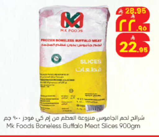available at City Flower in KSA, Saudi Arabia, Saudi - Riyadh
