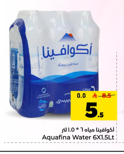 available at Hyper Al Wafa in KSA, Saudi Arabia, Saudi - Al Hasa