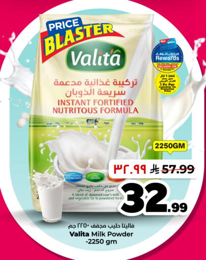 available at Hyper Al Wafa in KSA, Saudi Arabia, Saudi - Al Hasa