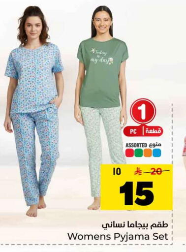 available at Hyper Al Wafa in KSA, Saudi Arabia, Saudi - Riyadh