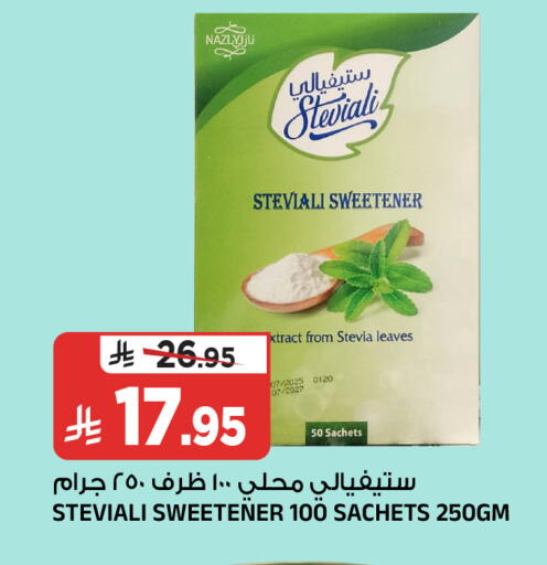 available at المدينة هايبرماركت in مملكة العربية السعودية, السعودية, سعودية - الرياض
