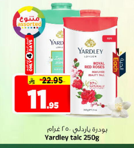 available at المدينة هايبرماركت in مملكة العربية السعودية, السعودية, سعودية - الرياض