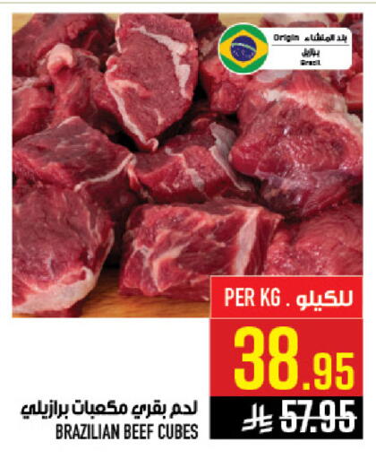 available at Abraj Hypermarket in KSA, Saudi Arabia, Saudi - Mecca