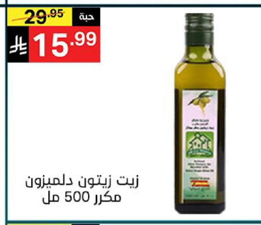 available at Noori Supermarket in KSA, Saudi Arabia, Saudi - Jeddah