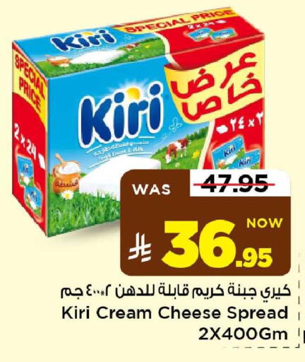 available at مارك & سيف in مملكة العربية السعودية, السعودية, سعودية - الأحساء‎